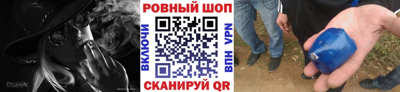 Где купить наркотики Сочи А ПВП  Меф мяу мяу  Гашиш 