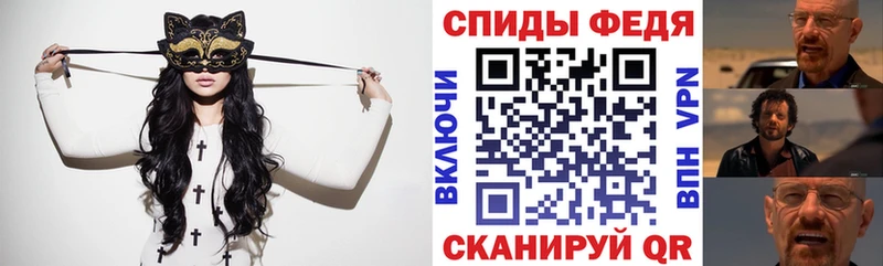 МЕГА tor  Сочи  Амфетамин Розовый  цены наркотик 