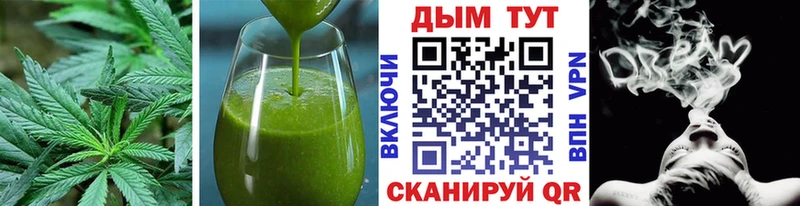Cannafood конопля наркотики Сочи