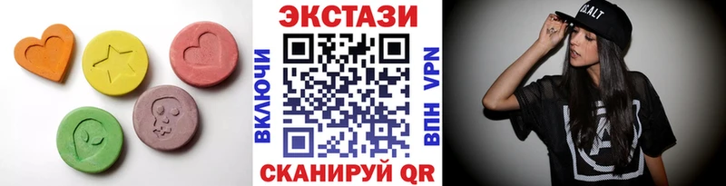блэк спрут сайт Сочи Ecstasy mix