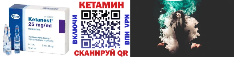 Кетамин ketamine  Сочи 