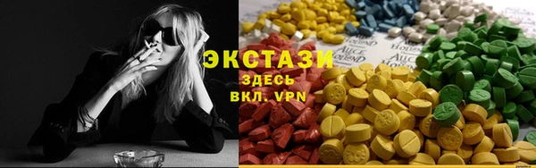 ГАЛЛЮЦИНОГЕННЫЕ ГРИБЫ Волосово