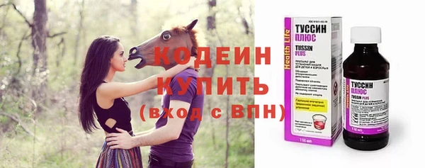 ГАЛЛЮЦИНОГЕННЫЕ ГРИБЫ Волосово
