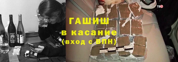 ГАЛЛЮЦИНОГЕННЫЕ ГРИБЫ Волосово