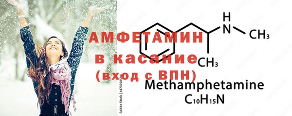 ГАЛЛЮЦИНОГЕННЫЕ ГРИБЫ Волосово