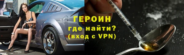 MESCALINE Волоколамск