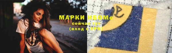 ГАЛЛЮЦИНОГЕННЫЕ ГРИБЫ Волосово