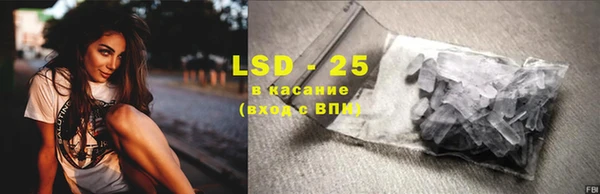 MESCALINE Волоколамск
