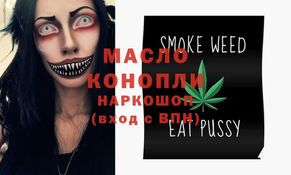 MESCALINE Волоколамск