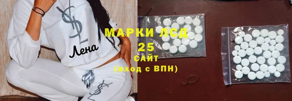 MESCALINE Волоколамск