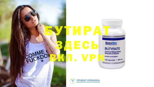 ГАЛЛЮЦИНОГЕННЫЕ ГРИБЫ Волосово