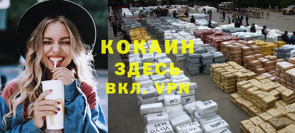 MESCALINE Волоколамск