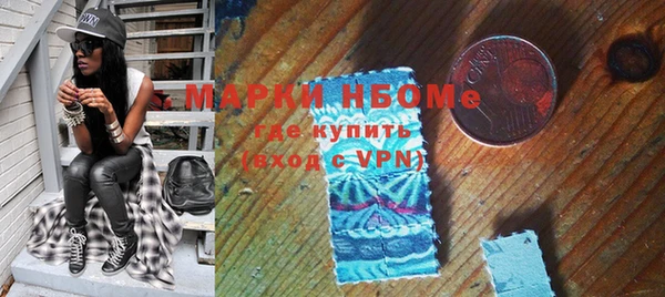 спайс Верея