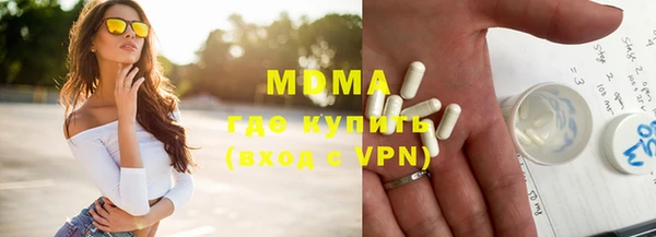 крисы Володарск
