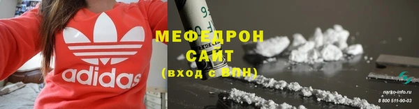 MESCALINE Волоколамск