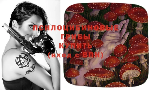MESCALINE Волоколамск