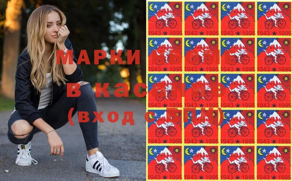 MESCALINE Волоколамск