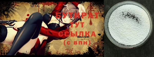 крисы Володарск