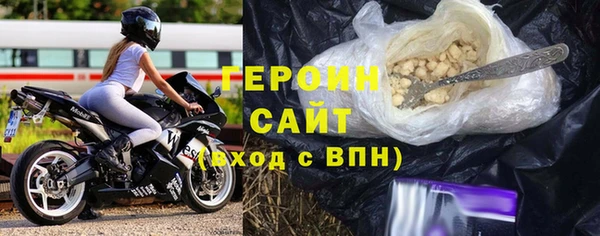 ГАЛЛЮЦИНОГЕННЫЕ ГРИБЫ Волосово