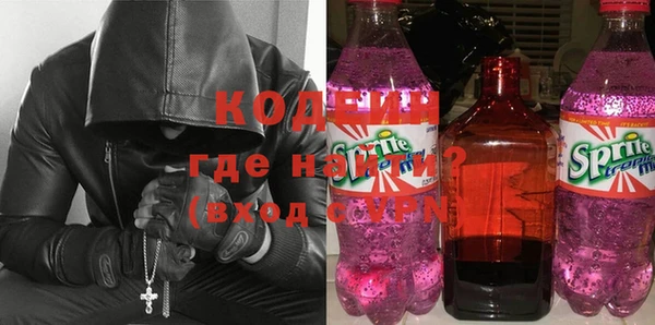 MESCALINE Волоколамск