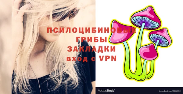 MESCALINE Волоколамск