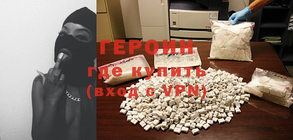 MESCALINE Волоколамск