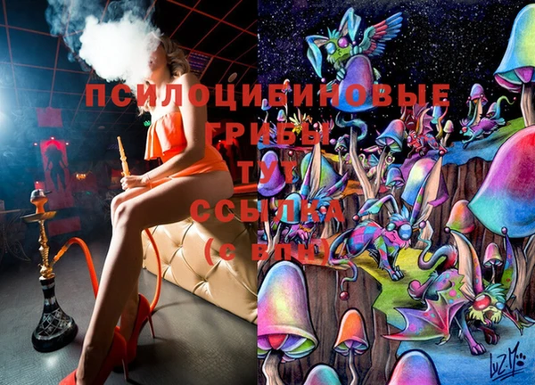 MESCALINE Волоколамск