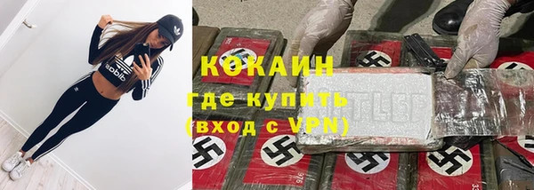 кокаин колумбия Верхнеуральск