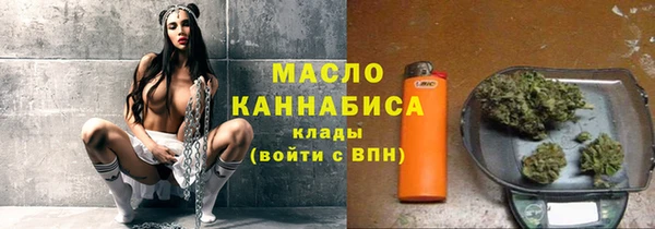 MESCALINE Волоколамск