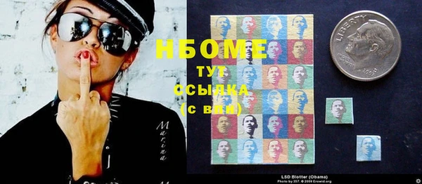 MESCALINE Волоколамск