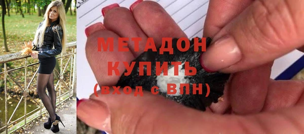 крисы Володарск