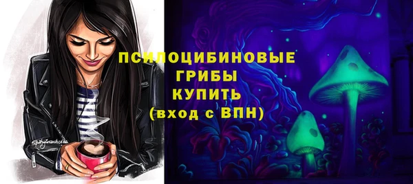 MESCALINE Волоколамск