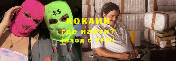 MESCALINE Волоколамск
