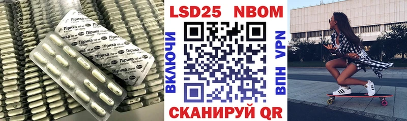 Лсд 25 экстази кислота  Сочи 