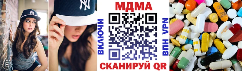 МДМА crystal  Сочи 