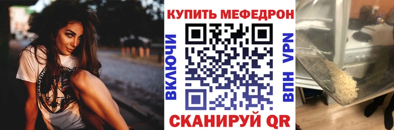 МЯУ-МЯУ мяу мяу Сочи