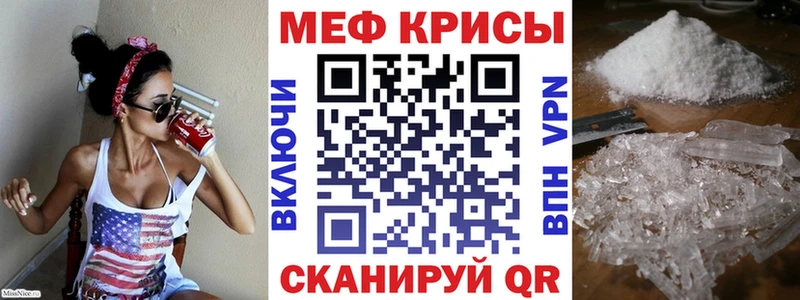 Мефедрон  Сочи