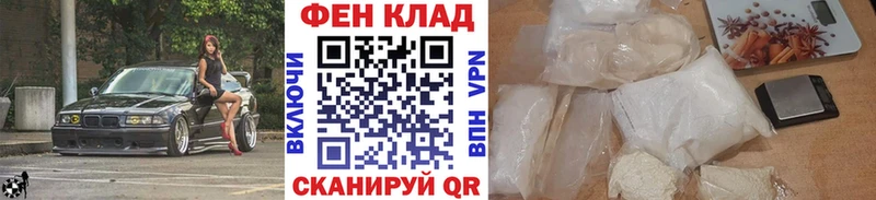 Метамфетамин витя  Сочи 