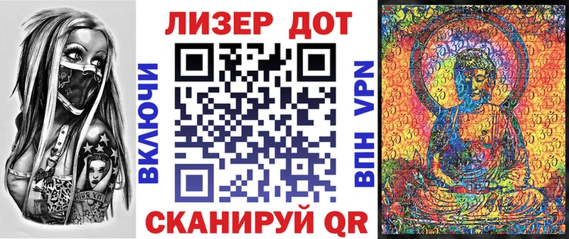 Марки N-bome 1,8мг Сочи