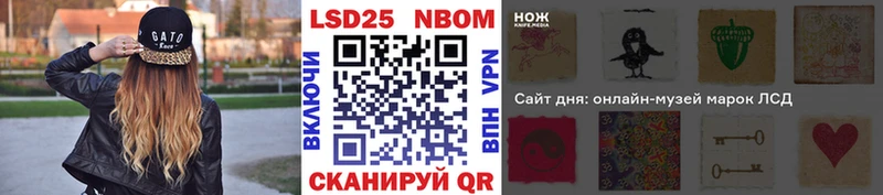 цена наркотик  Сочи  Марки 25I-NBOMe 1,8мг 