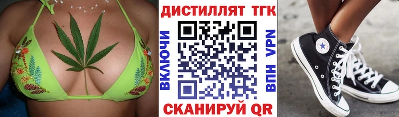продажа наркотиков  Сочи  ТГК гашишное масло 