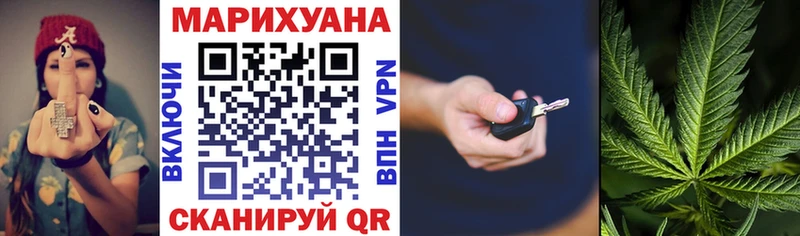 где продают   Сочи  Бошки марихуана SATIVA & INDICA 